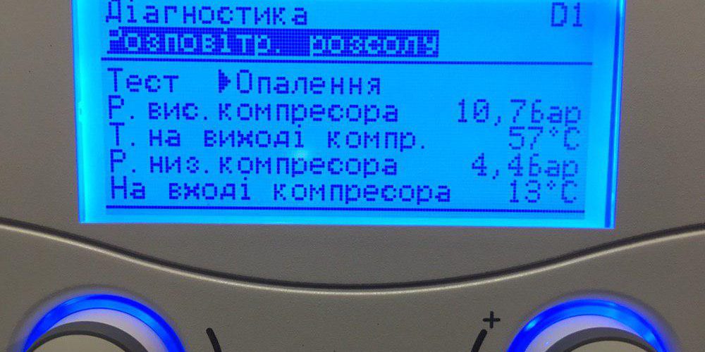 Датчик геотермального теплового насосу