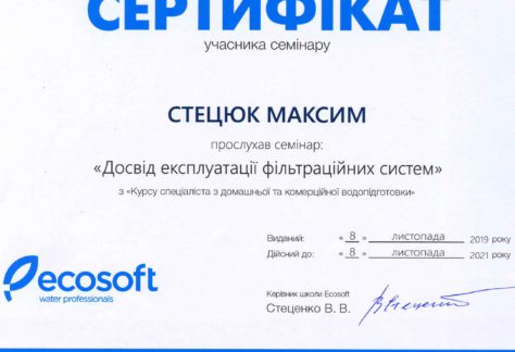 sertificate3