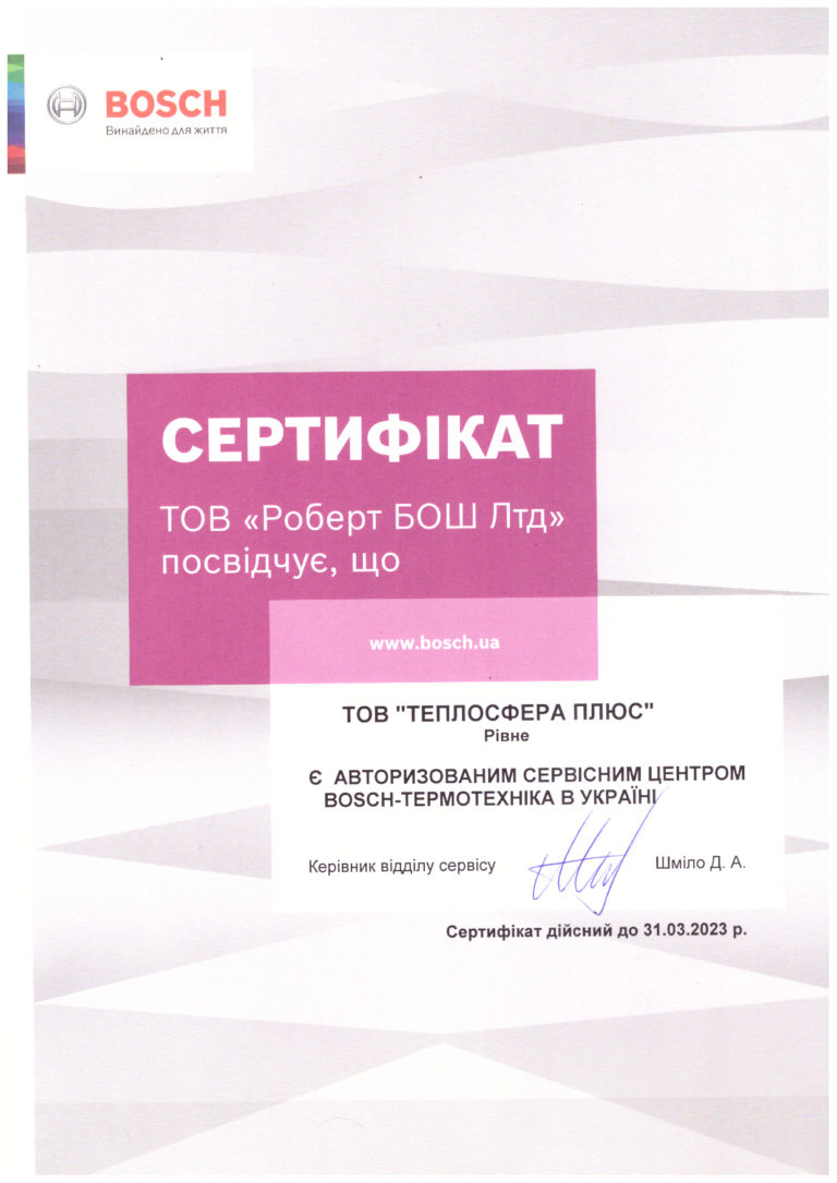 Scan_20211011_120827